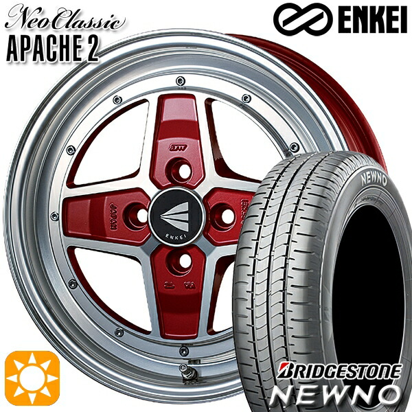 【取付対象】165/50R15 73V ブリヂストン ニューノ ENKEI エンケイ ネオクラシック アパッチ2 マシニングレッド 15インチ 5.0J 4H100 サマータイヤホイールセット