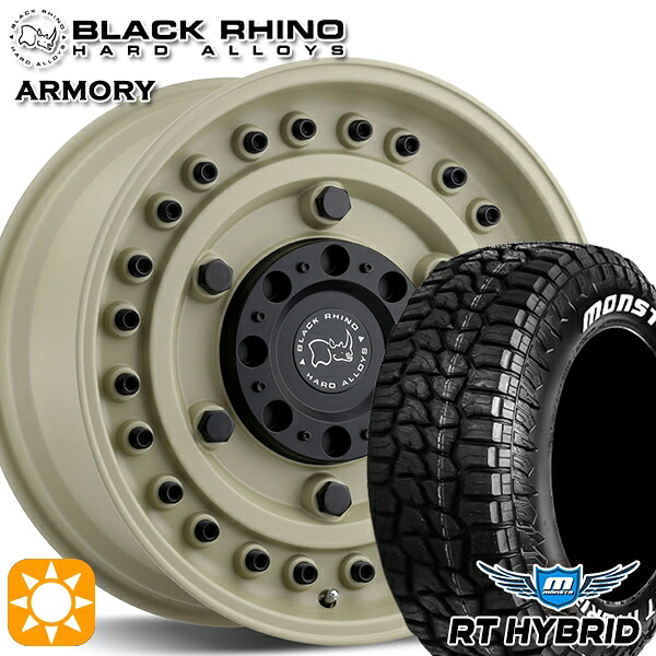 【取付対象】JEEPラングラー 285/70R17 121/118Q RWL モンスタ RTハイブリッド ブラックライノ ARMORY アーモリー DESERT SAND 17インチ 8.0J 5H127 サマータイヤホイールセット