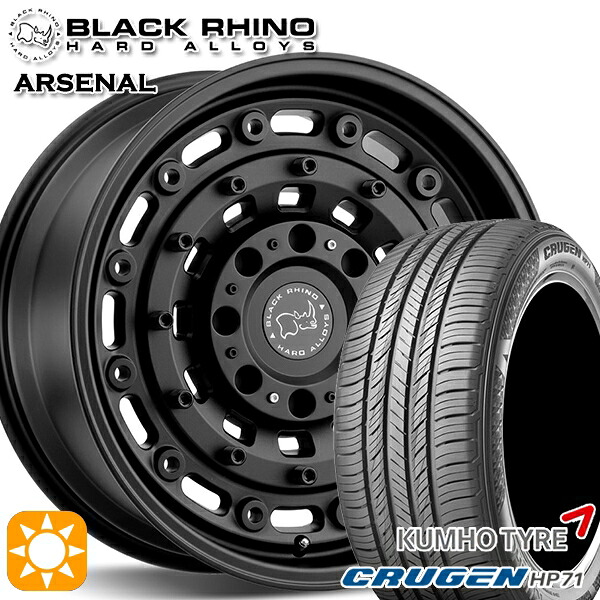 【取付対象】225/65R17 102V クムホ クルーゼン HP71 ブラックライノ ARSENAL アーセナル TEXTURED MATTEBLACK 17インチ 8.0J 5H114.3 サマータイヤホイールセット ｜トレッド新横浜師岡店