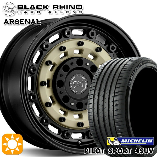 【取付対象】225/65R17 106V XL ミシュラン パイロットスポーツ 4SUV ブラックライノ ARSENAL アーセナル SAND ON BLACK 17インチ 8.0J 5H114.3 サマータイヤホイールセット