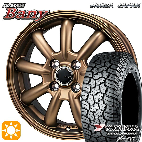【取付対象】アゲトラ 155/65R14 ヨコハマ ジオランダーX-AT G016 モンツァ JPスタイル バーニー ブロンズ 14インチ 4.5J 4H100 サマータイヤホイールセット ｜トレッド新横浜師岡店