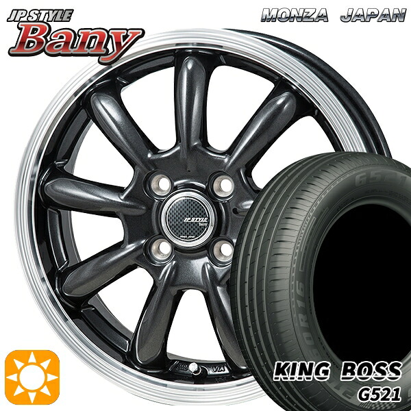 【取付対象】165/65R13 77T キングボス G521 モンツァ JPスタイル バーニー GM 13インチ 4.0J 4H100 サマータイヤホイールセット ｜トレッド新横浜師岡店