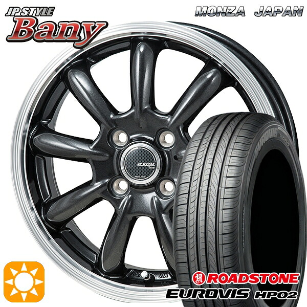 【取付対象】175/65R15 84H ネクセン ロードストーン ユーロビズ HP02 モンツァ JPスタイル バーニー GM 15インチ 5.5J 4H100 サマータイヤホイールセット