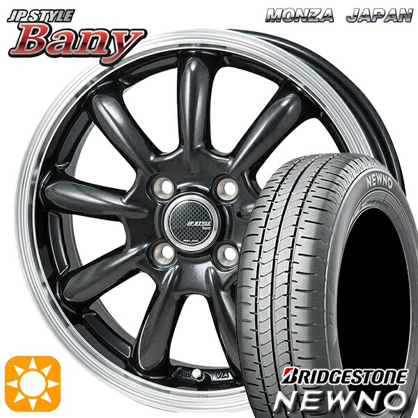 【取付対象】175/65R14 82S ブリヂストン ニューノ モンツァ JPスタイル バーニー GM 14インチ 5.5J 4H100 サマータイヤホイールセット 54,660円
