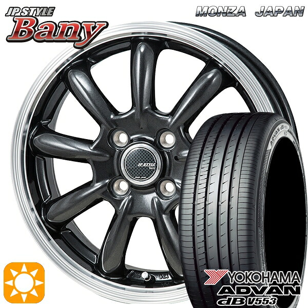 【取付対象】165/55R15 75V ヨコハマ アドバンデシベル V553 モンツァ JPスタイル バーニー GM 15インチ 4.5J 4H100 サマータイヤホイールセット ｜トレッド新横浜師岡店