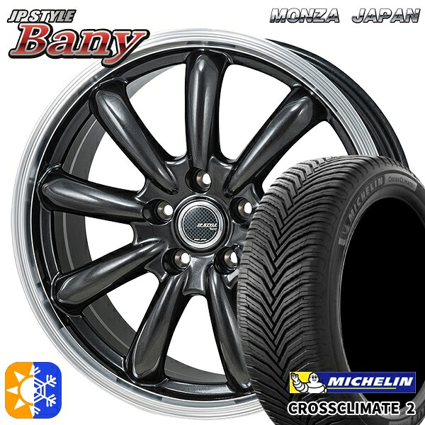 ヴェゼル オデッセイ 215/60R16 99V XL ミシュラン クロスクライメート2 モンツァ JPスタイル バーニー スーパーダークガンメタ/リムポリッシュ 16インチ 6.5J 5H114.3 オールシーズンタイヤホイールセット |トレッド新横浜師岡店