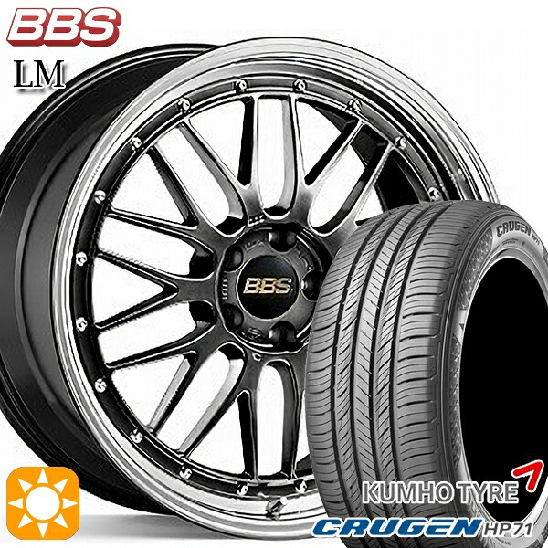 【取付対象】225/60R17 99V クムホ クルーゼン HP71 BBS LM DB-BKBD 17インチ 7.5J 5H114.3 サマータイヤホイールセット ｜トレッド新横浜師岡店