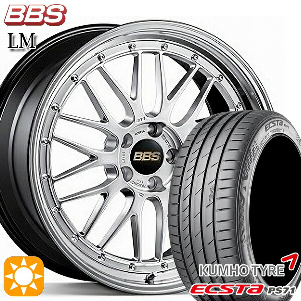 【取付対象】C-HR カローラクロス 225/45R19 96W XL クムホ エクスタ PS71 BBS LM DS-BKBD 19インチ 8.0J 5H114.3 サマータイヤホイールセット