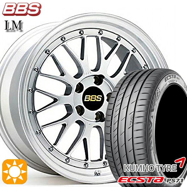 【取付対象】スイフト 215/40R17 87W XL クムホ エクスタ PS71 BBS LM DS-SLD 17インチ 7.0J 4H100 サマータイヤホイールセット ｜トレッド新横浜師岡店