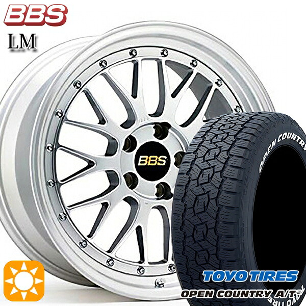 【取付対象】245/65R17 111H XL トーヨー オープンカントリーA/T3 ホワイトレター BBS LM DS-SLD 17インチ 7.5J 5H114.3 サマータイヤホイールセット ｜トレッド新横浜師岡店