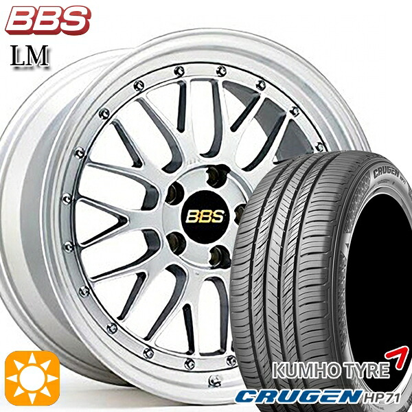 【取付対象】225/60R17 99V クムホ クルーゼン HP71 BBS LM DS-SLD 17インチ 7.5J 5H114.3 サマータイヤホイールセット |トレッド新横浜師岡店