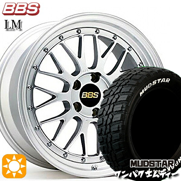 【取付対象】ヴェゼル レガシィ 225/60R18 100T WL マッドスター ワンパク M/T ホワイトレター BBS LM DS-SLD 18インチ 7.5J 5H114.3 サマータイヤホイールセット ｜トレッド新横浜師岡店