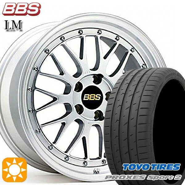 【取付対象】BMW F40 F44 225/40R18 92Y XL トーヨー プロクセススポーツ2 BBS LM DS-SLD 18インチ 7.0J 5H112 サマータイヤホイールセット |トレッド新横浜師岡店