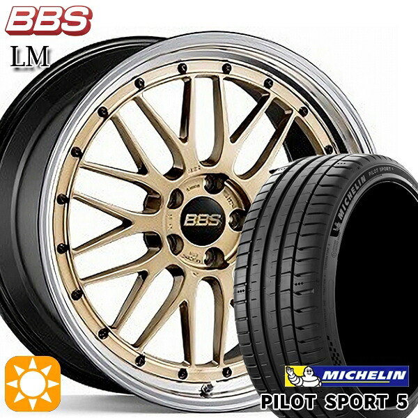 【取付対象】アイシス ノア 215/45R17 91Y XL ミシュラン パイロットスポーツ5 BBS LM GL-BKBD 17インチ 7.5J 5H114.3 サマータイヤホイールセット ｜トレッド新横浜師岡店