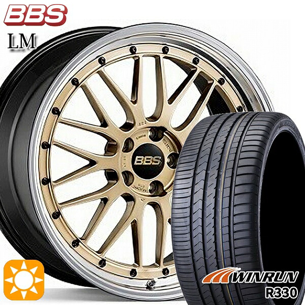 【取付対象】BP系レガシィアウトバック 215/55R17 98W XL ウィンラン R330 BBS LM GL-BKBD 17インチ 7.0J 5H100 サマータイヤホイールセット