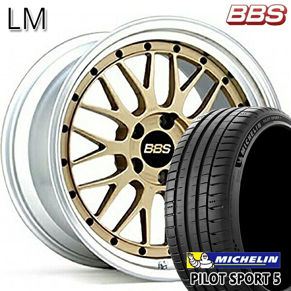 【取付対象】マツダ2 ノート 205/45R17 88Y XL ミシュラン パイロットスポーツ5 BBS LM GL-SLD 17インチ 7.0J 4H100 サマータイヤホイールセット |トレッド新横浜師岡店