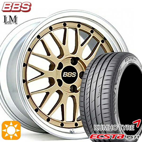 【取付対象】C-HR カローラクロス 225/45R19 96W XL クムホ エクスタ PS71 BBS LM GL-SLD 19インチ 8.0J 5H114.3 サマータイヤホイールセット |トレッド新横浜師岡店