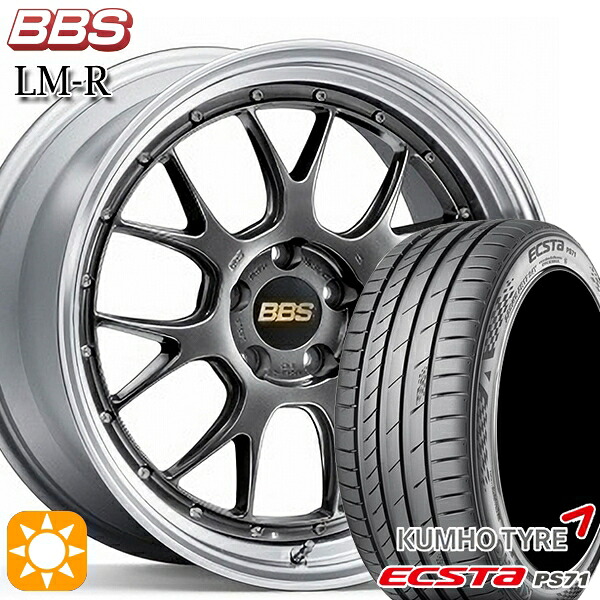 【取付対象】C-HR カローラクロス 225/45R19 96W XL クムホ エクスタ PS71 BBS LM-R DB-SLD 19インチ 8.5J 5H114.3 サマータイヤホイールセット ｜トレッド新横浜師岡店