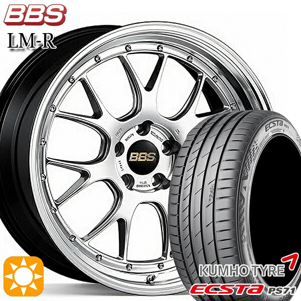 【取付対象】C-HR カローラクロス 225/45R19 96W XL クムホ エクスタ PS71 BBS LM-R DS-BKBD 19インチ 8.5J 5H114.3 サマータイヤホイールセット ｜トレッド新横浜師岡店