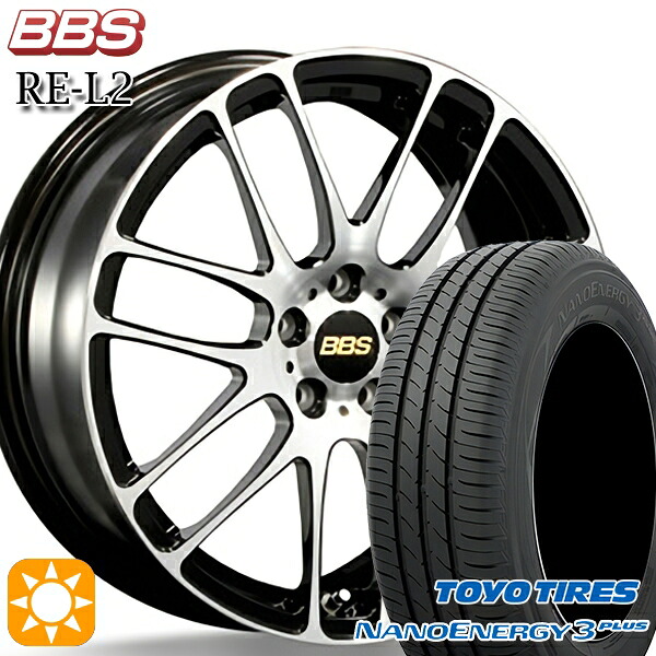 【取付対象】195/45R16 80W トーヨー ナノエナジー3プラス BBS RE-L2 ブラックダイヤカット (BKD) 16インチ 6.5J 4H100 サマータイヤホイールセット |トレッド新横浜師岡店