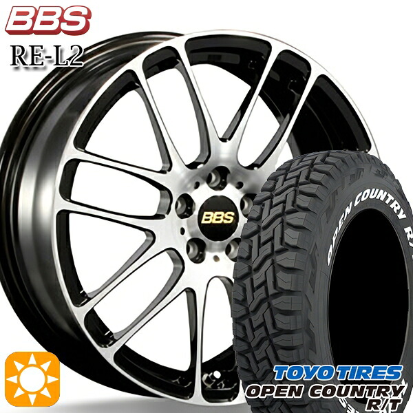 【取付対象】タフト 165/65R15 81Q トーヨー オープンカントリー R/T ホワイトレター BBS RE-L2 ブラックダイヤカット (BKD) 15インチ 5.0J 4H100 サマータイヤホイールセット ｜トレッド新横浜師岡店