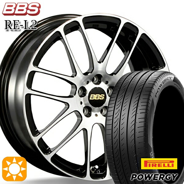 【取付対象】マツダ2 ノート 195/55R16 87V ピレリ パワジー BBS RE-L2 ブラックダイヤカット (BKD) 16インチ 6.5J 4H100 サマータイヤホイールセット |トレッド新横浜師岡店