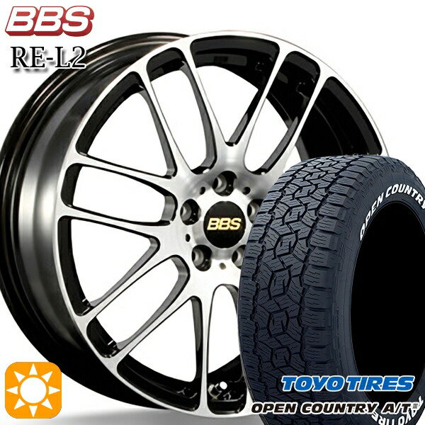 【取付対象】ハリアー エクストレイル 225/65R17 102H トーヨー オープンカントリーA/T3 ホワイトレター BBS RE-L2 ブラックダイヤカット (BKD) 17インチ 7.0J 5H114.3 サマータイヤホイールセット 235,095円