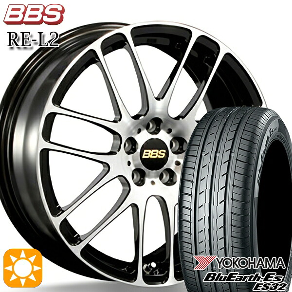 【取付対象】205/50R17 89V ヨコハマ ブルーアース ES32 BBS RE-L2 ブラックダイヤカット (BKD) 17インチ 7.0J 5H114.3 サマータイヤホイールセット