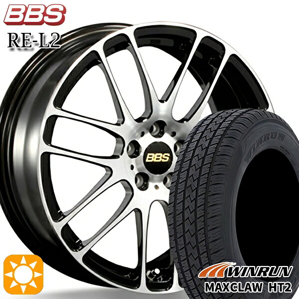 【取付対象】225/65R17 102H ウィンラン マックスクロウ HT2 BBS RE-L2 ブラックダイヤカット (BKD) 17インチ 7.0J 5H114.3 サマータイヤホイールセット