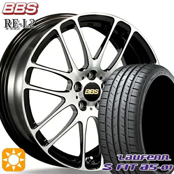 【取付対象】フォレスター 215/55R17 94W ラウフェン S FIT aS-01 LH02 BBS RE-L2 ブラックダイヤカット (BKD) 17インチ 7.0J 5H100 サマータイヤホイールセット |トレッド新横浜師岡店
