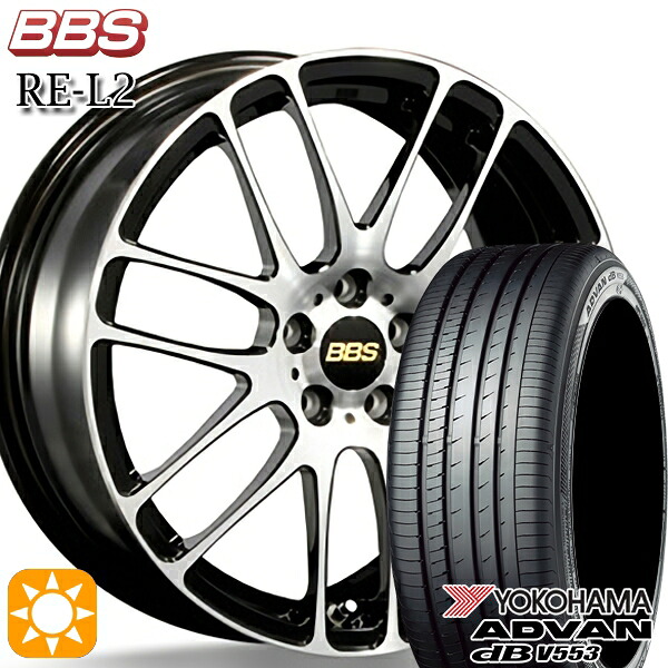 【取付対象】225/65R17 106V XL ヨコハマ アドバンデシベル V553 BBS RE-L2 ブラックダイヤカット (BKD) 17インチ 7.0J 5H114.3 サマータイヤホイールセット |トレッド新横浜師岡店