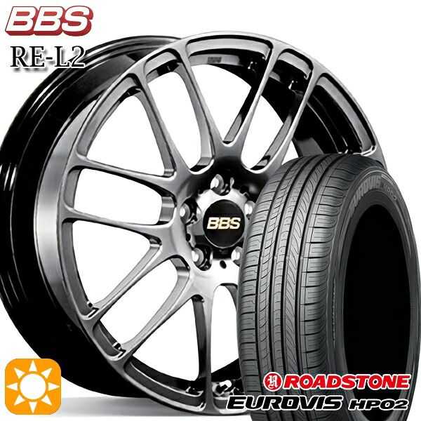 【取付対象】165/65R15 ネクセン ロードストーン ユーロビズ HP02 BBS RE-L2 ダイヤモンドブラック（DB） 15インチ 5.0J 4H100 サマータイヤホイールセット ｜トレッド新横浜師岡店