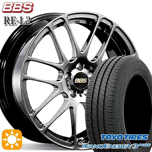 【取付対象】195/45R16 80W トーヨー ナノエナジー3プラス BBS RE-L2 ダイヤモンドブラック(DB) 16インチ 6.5J 4H100 サマータイヤホイールセット |トレッド新横浜師岡店