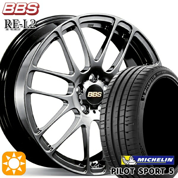 【取付対象】フォレスター 215/55R17 98Y XL ミシュラン パイロットスポーツ5 BBS RE-L2 ダイヤモンドブラック(DB) 17インチ 7.0J 5H100 サマータイヤホイールセット |トレッド新横浜師岡店