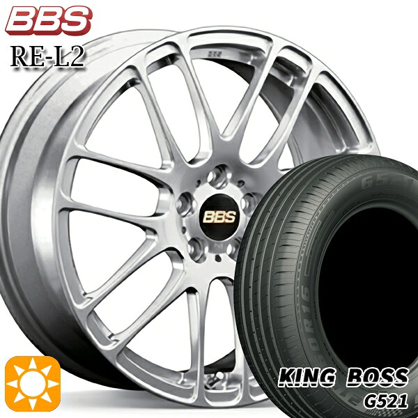 【取付対象】ライズ ロッキー 205/60R16 92V キングボス G521 BBS RE-L2 ダイヤモンドシルバー(DS) 16インチ 6.0J 4H100 サマータイヤホイールセット |トレッド新横浜師岡店