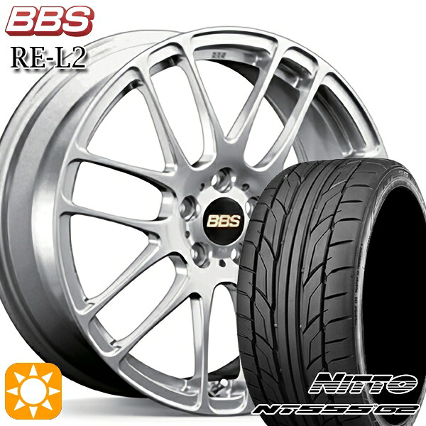 【取付対象】215/50R17 95W XL ニットー NT555 G2 BBS RE-L2 ダイヤモンドシルバー(DS) 17インチ 7.0J 5H100 サマータイヤホイールセット |トレッド新横浜師岡店