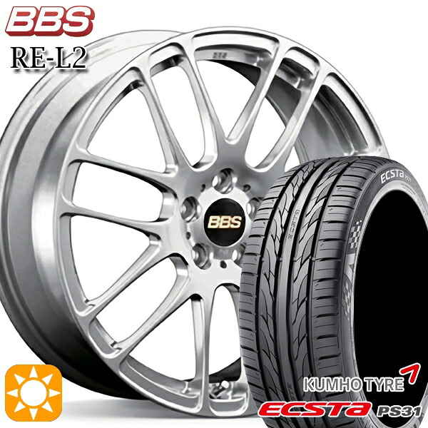 【取付対象】エスティマ ヤリスクロス 215/60R16 95V クムホ エクスタ PS31 BBS RE-L2 ダイヤモンドシルバー（DS） 16インチ 7.0J 5H114.3 サマータイヤホイールセット ｜トレッド新横浜師岡店
