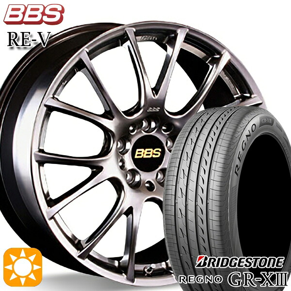 【取付対象】アウトランダー エクストレイル 225/55R18 102V XL ブリヂストン レグノ GR-X3 BBS RE-V ダイヤモンドブラック(DB) 18インチ 8.0J 5H114.3 サマータイヤホイールセット |トレッド新横浜師岡店