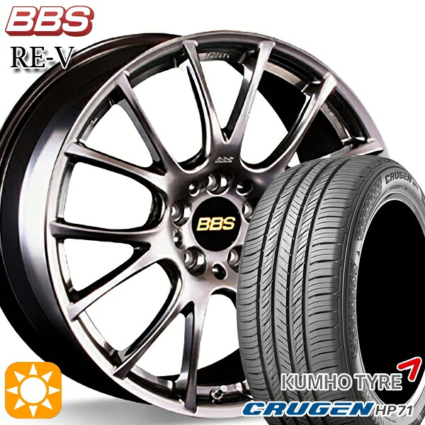 【取付対象】235/60R18 107V XL クムホ クルーゼン HP71 BBS RE-V ダイヤモンドブラック（DB） 18インチ 8.0J 5H114.3 サマータイヤホイールセット ｜トレッド新横浜師岡店