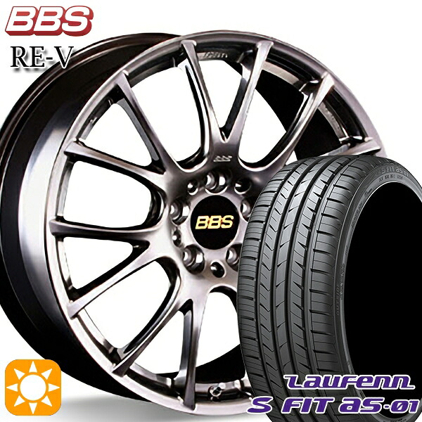【取付対象】225/40R18 92W XL ラウフェン S FIT aS-01 LH02 BBS RE-V ダイヤモンドブラック（DB） 18インチ 7.5J 5H114.3 サマータイヤホイールセット ｜トレッド新横浜師岡店