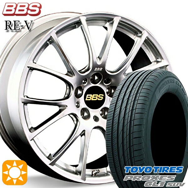【取付対象】レクサスNX 235/55R18 100V トーヨー プロクセス CL1 SUV BBS RE-V ダイヤモンドシルバー(DS) 18インチ 8.0J 5H114.3 サマータイヤホイールセット |トレッド新横浜師岡店