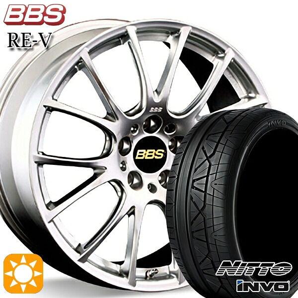 【取付対象】BMW G42 G20/G21 F) 225/40R19 93Y XL R) 255/35R19 96Y XL ニットー INVO BBS RE-V ダイヤモンドシルバー(DS) 19インチ 8.5J 9.0J 5H112 サマータイヤホイールセット |トレッド新横浜師岡店