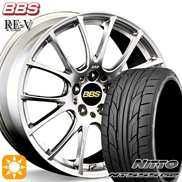 【取付対象】BMW X1 F48 X2 F39 225/45R19 96Y XL ニットー NT555 G2 BBS RE-V ダイヤモンドシルバー（DS） 19インチ 8.5J 5H112 サマータイヤホイールセット ｜トレッド新横浜師岡店