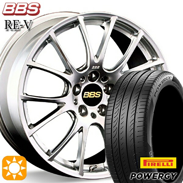 【取付対象】BMW X1 F48 X2 F39 225/45R19 96W XL ピレリ パワジー BBS RE-V ダイヤモンドシルバー(DS) 19インチ 8.5J 5H112 サマータイヤホイールセット |トレッド新横浜師岡店