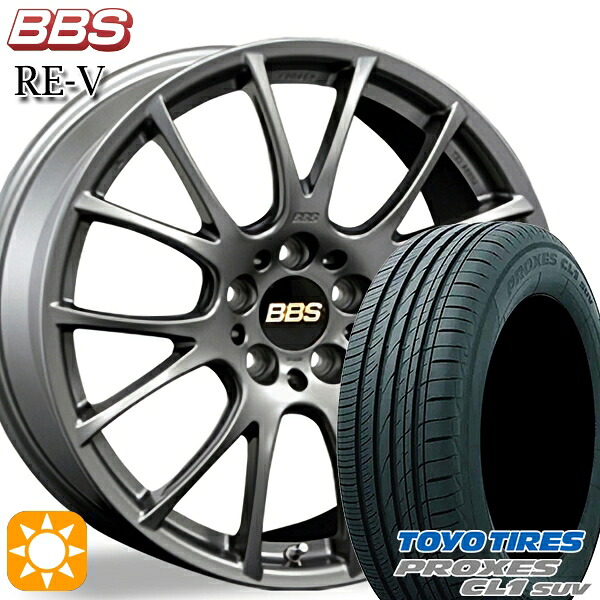 【取付対象】215/50R18 92V トーヨー プロクセス CL1 SUV BBS RE-V マットグレイ(MGR) 18インチ 7.5J 5H114.3 サマータイヤホイールセット |トレッド新横浜師岡店