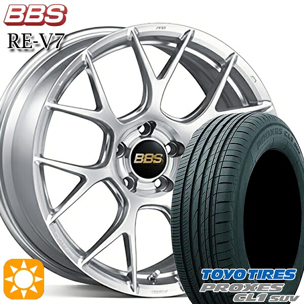 【取付対象】C-HR カローラクロス 225/45R19 96W トーヨー プロクセス CL1 SUV BBS RE-V7 ダイヤモンドシルバー(DS) 19インチ 8.0J 5H114.3 サマータイヤホイールセット |トレッド新横浜師岡店