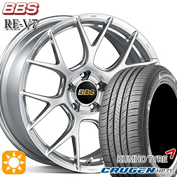 【取付対象】235/60R18 107V XL クムホ クルーゼン HP71 BBS RE-V7 ダイヤモンドシルバー（DS） 18インチ 7.5J 5H114.3 サマータイヤホイールセット