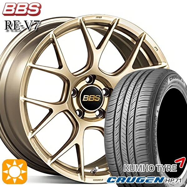 【取付対象】235/60R18 107V XL クムホ クルーゼン HP71 BBS RE-V7 ゴールド（GL） 18インチ 7.5J 5H114.3 サマータイヤホイールセット 235,155円