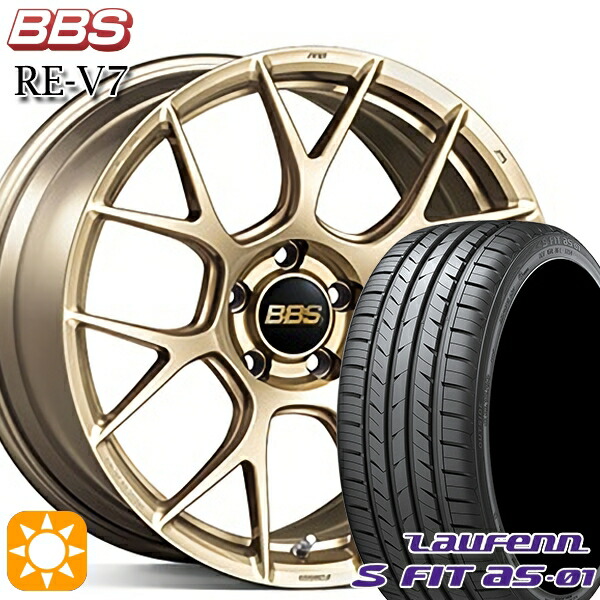 【取付対象】225/45R18 91W ラウフェン S FIT aS-01 LH02 BBS RE-V7 ゴールド（GL） 18インチ 7.5J 5H114.3 サマータイヤホイールセット 229,600円