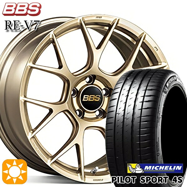 【取付対象】215/35R18 (84Y) XL ミシュラン パイロットスポーツ 4S BBS RE-V7 ゴールド（GL） 18インチ 7.5J 5H114.3 サマータイヤホイールセット ｜トレッド新横浜師岡店
